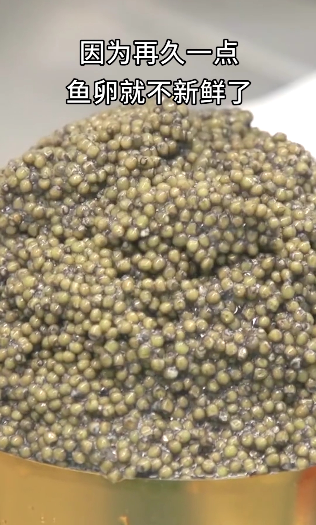 鱼子酱为什么被称为顶级奢华美食?