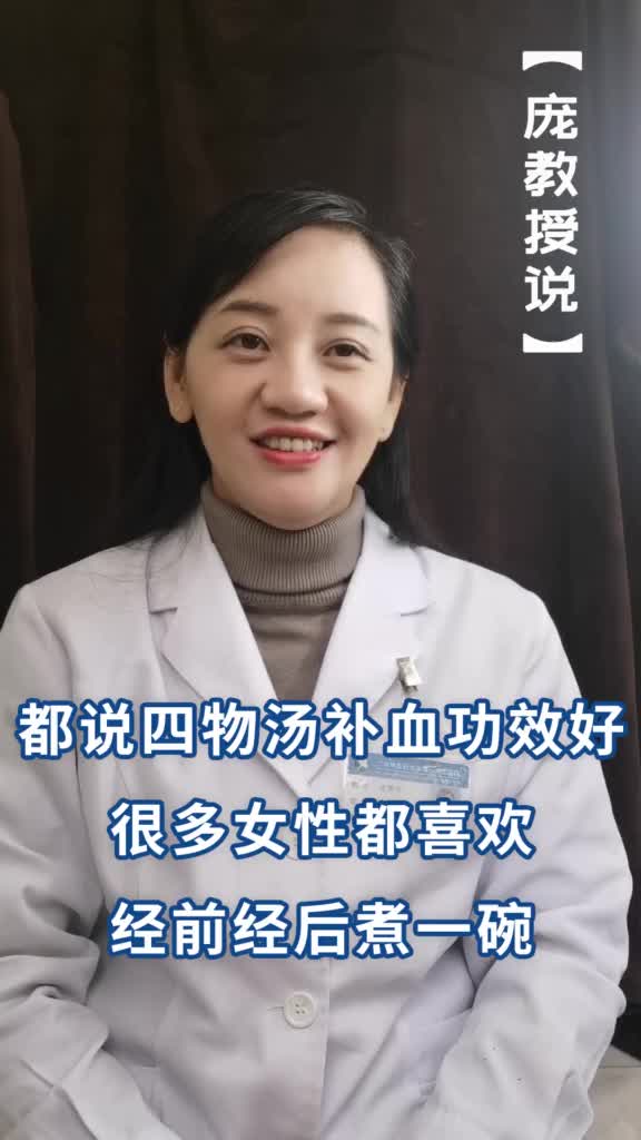 关爱女性健康 补血养颜