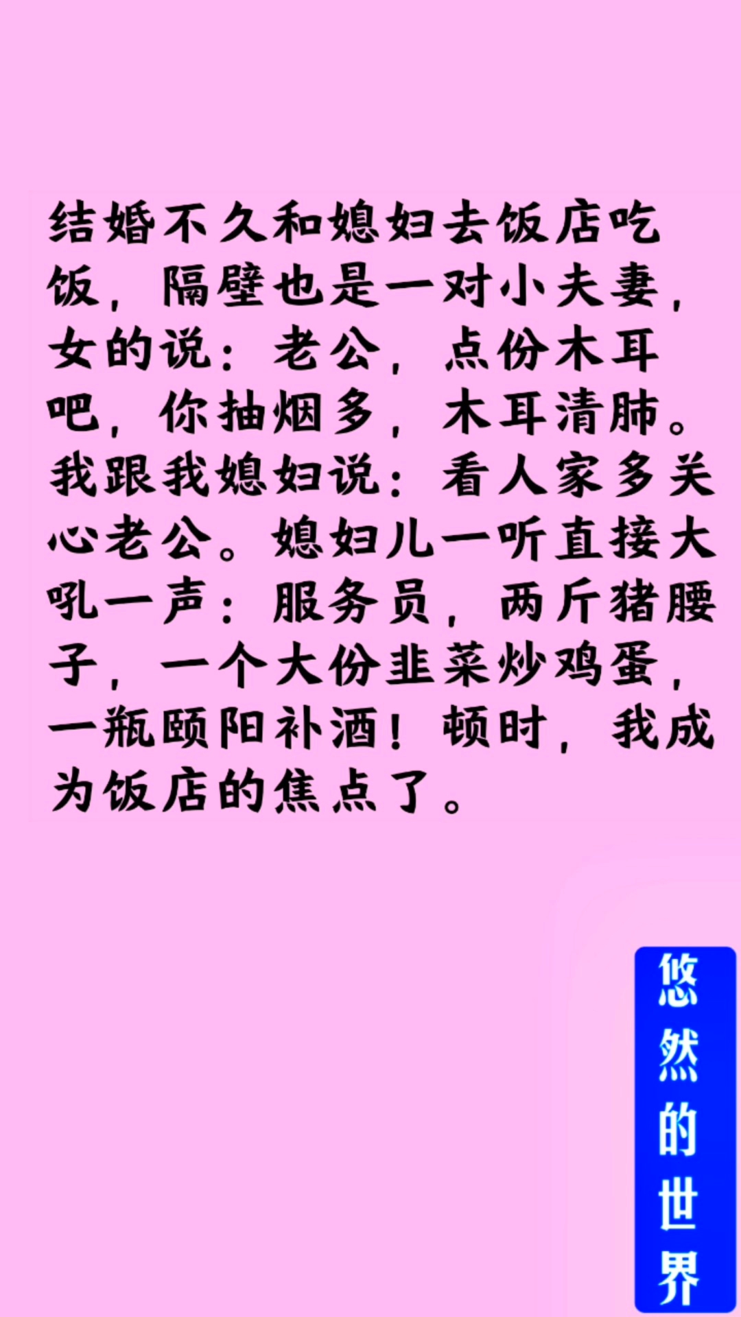 焦点