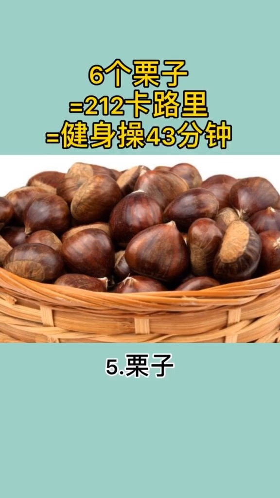 减脂期,这些高人食物比碰