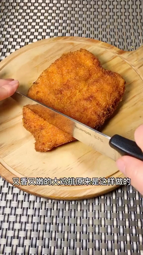 又香又脆的炸鸡排,做法简单,一学就会