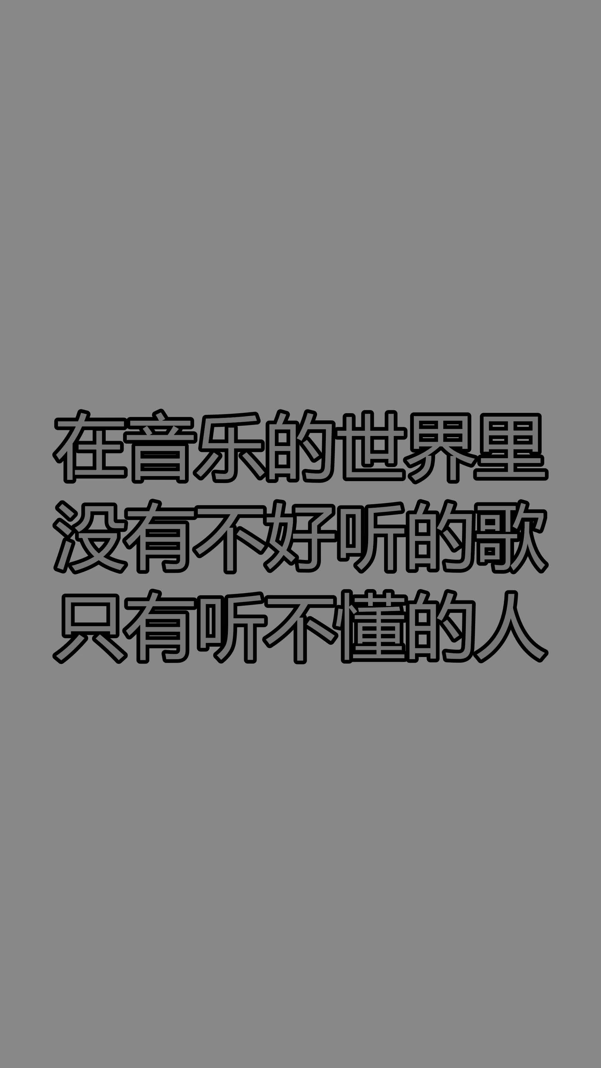 鱼大仙儿 - 我敢