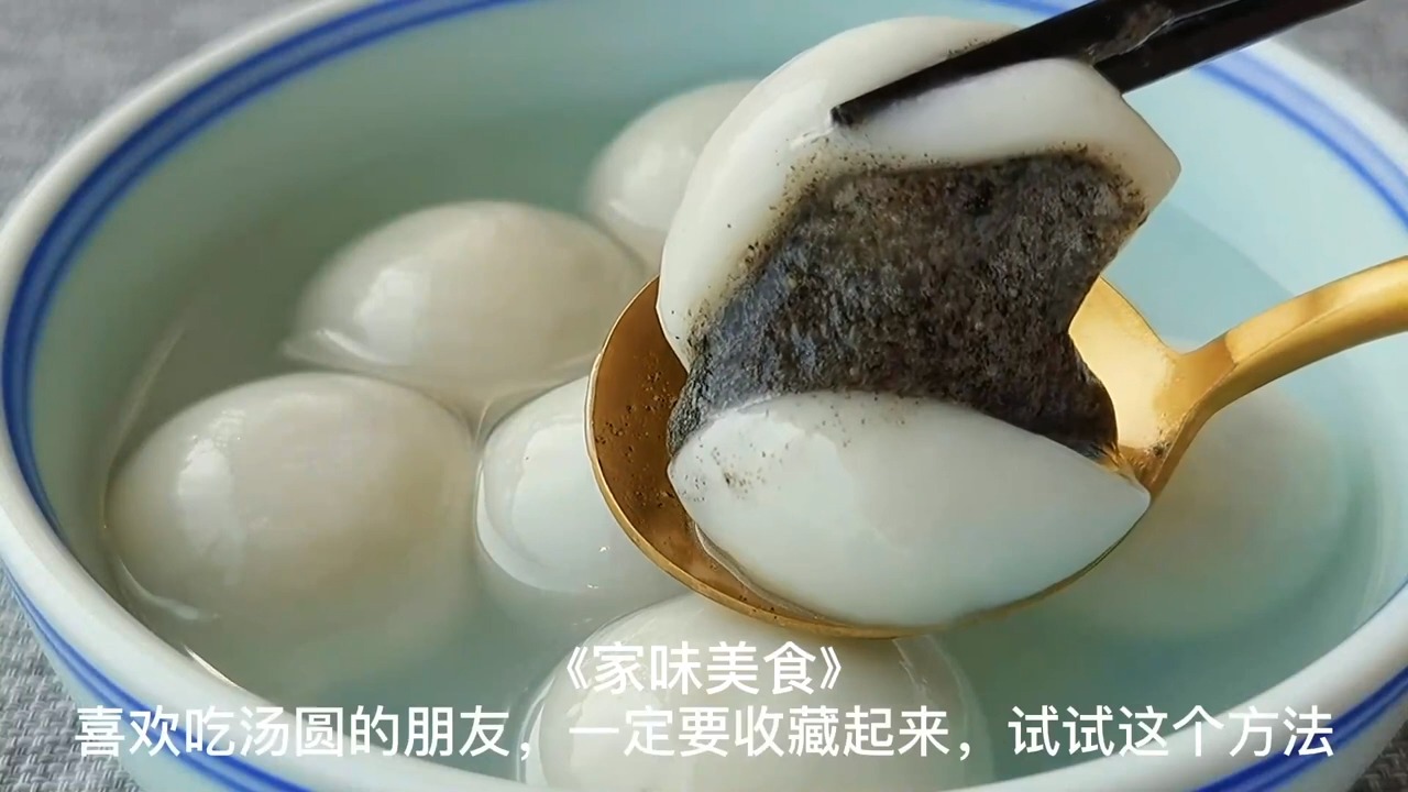 #自制美食#煮汤圆时,切记不要直接下锅煮,教你正确做法,出锅不破皮不漏馅