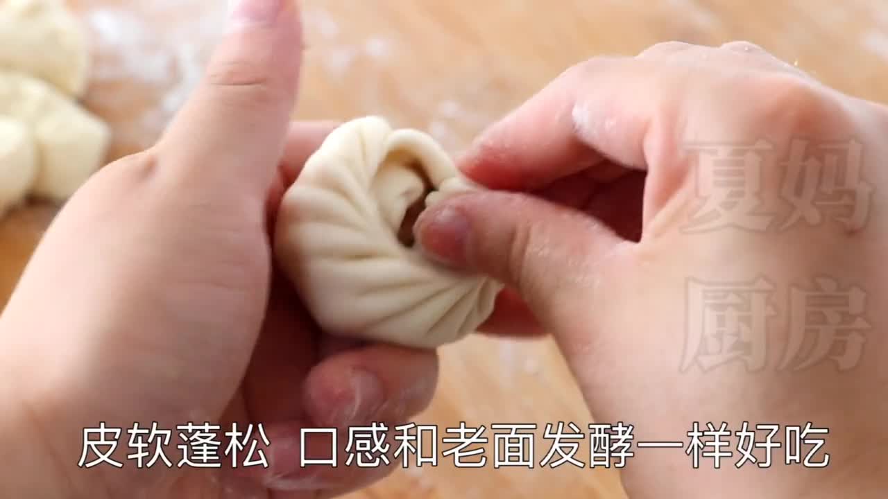 小笼包新做法学会软面配方,和老面发酵一样好吃,鲜香又松软!