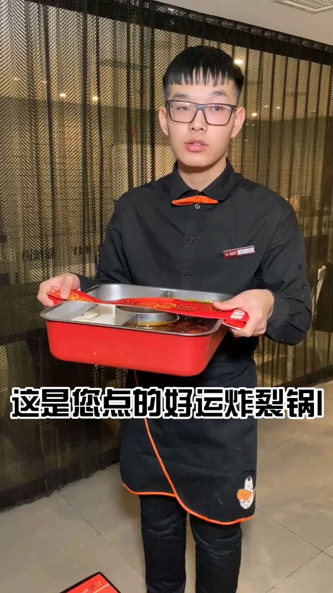 小图探店,北京新辣道鱼火锅朝阳大悦城店,好运果然炸裂了