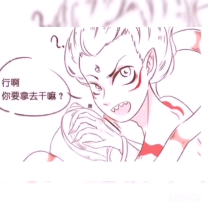 藕饼cp