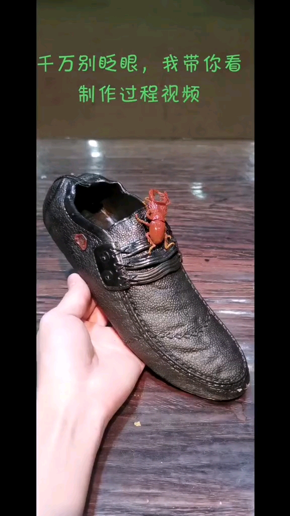 大神