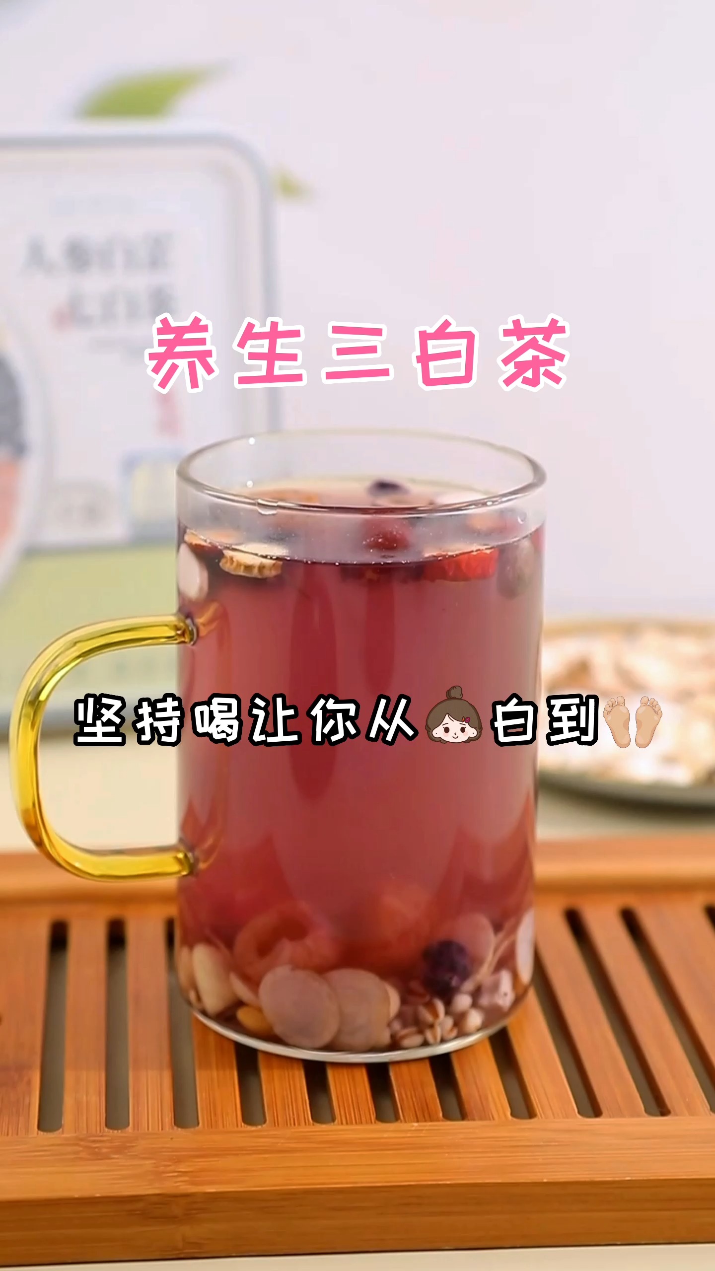 #美白#美白养颜 告别黑皮肤 拥有冷白皮