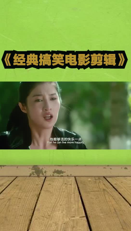 命中注定我爱你