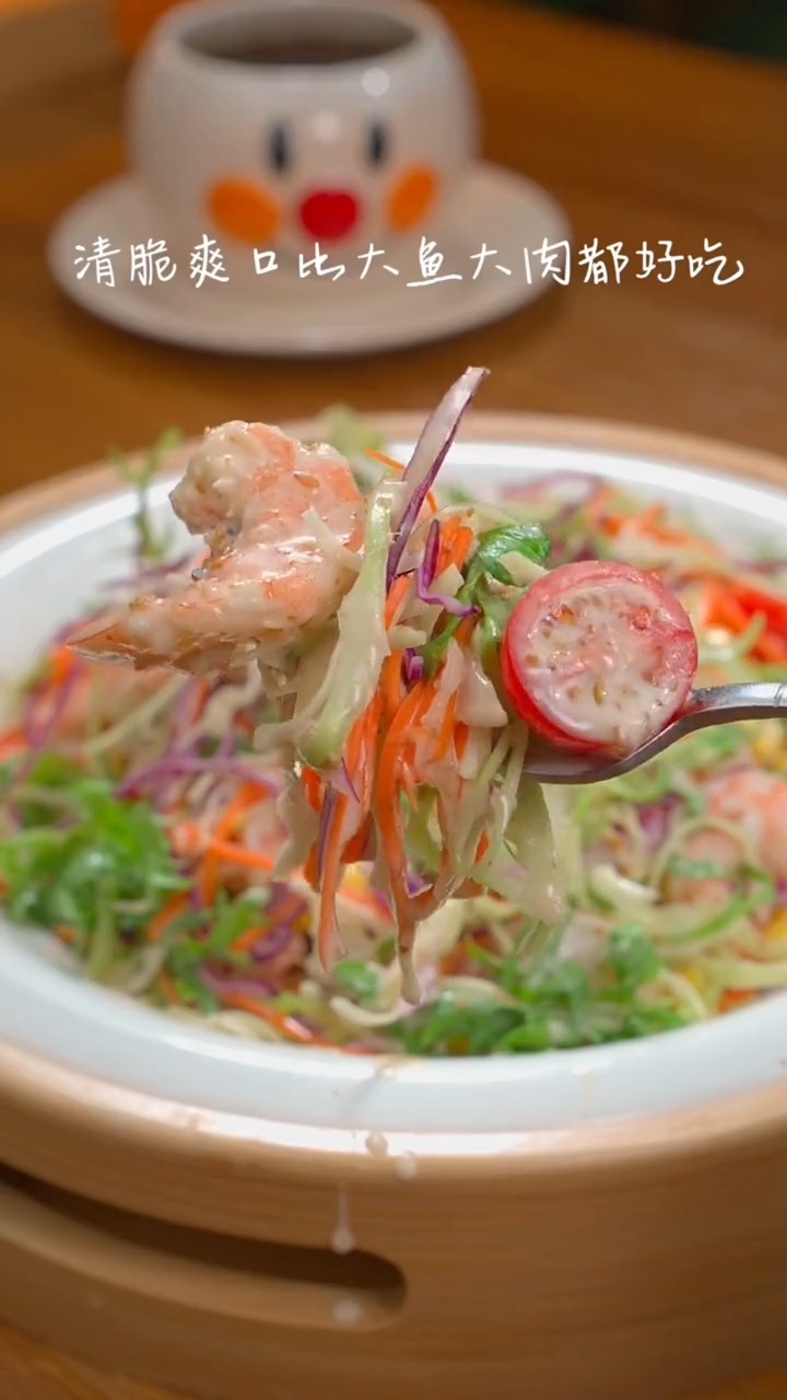 如果你不知道吃啥的时候,可以试试这个果蔬大拌菜,真的超级开胃爽口,关键还是低卡0