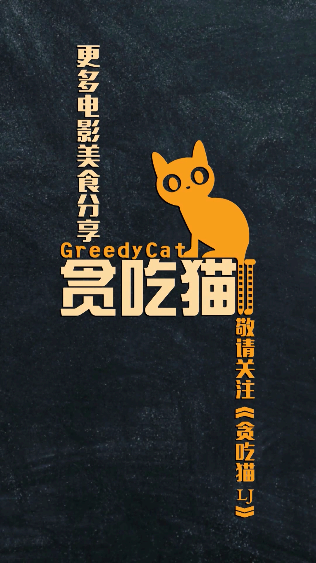 #好看电影#手做面包3