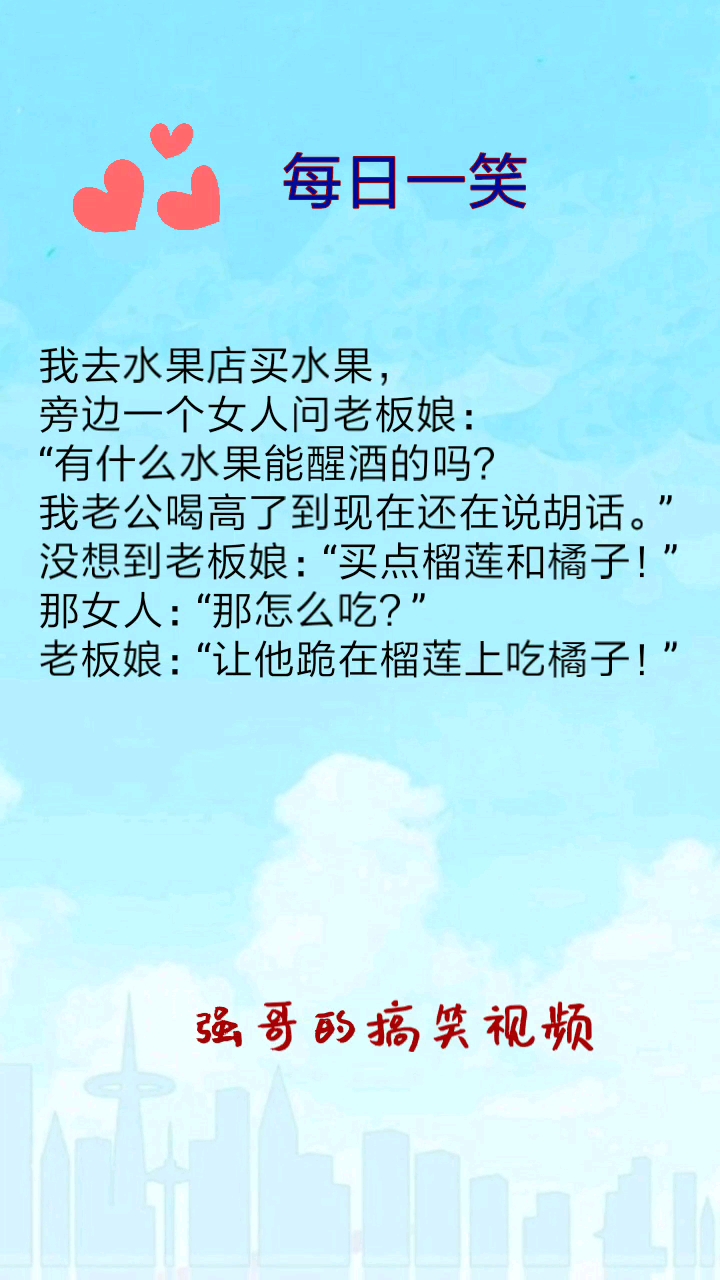 跪着榴莲吃橘子