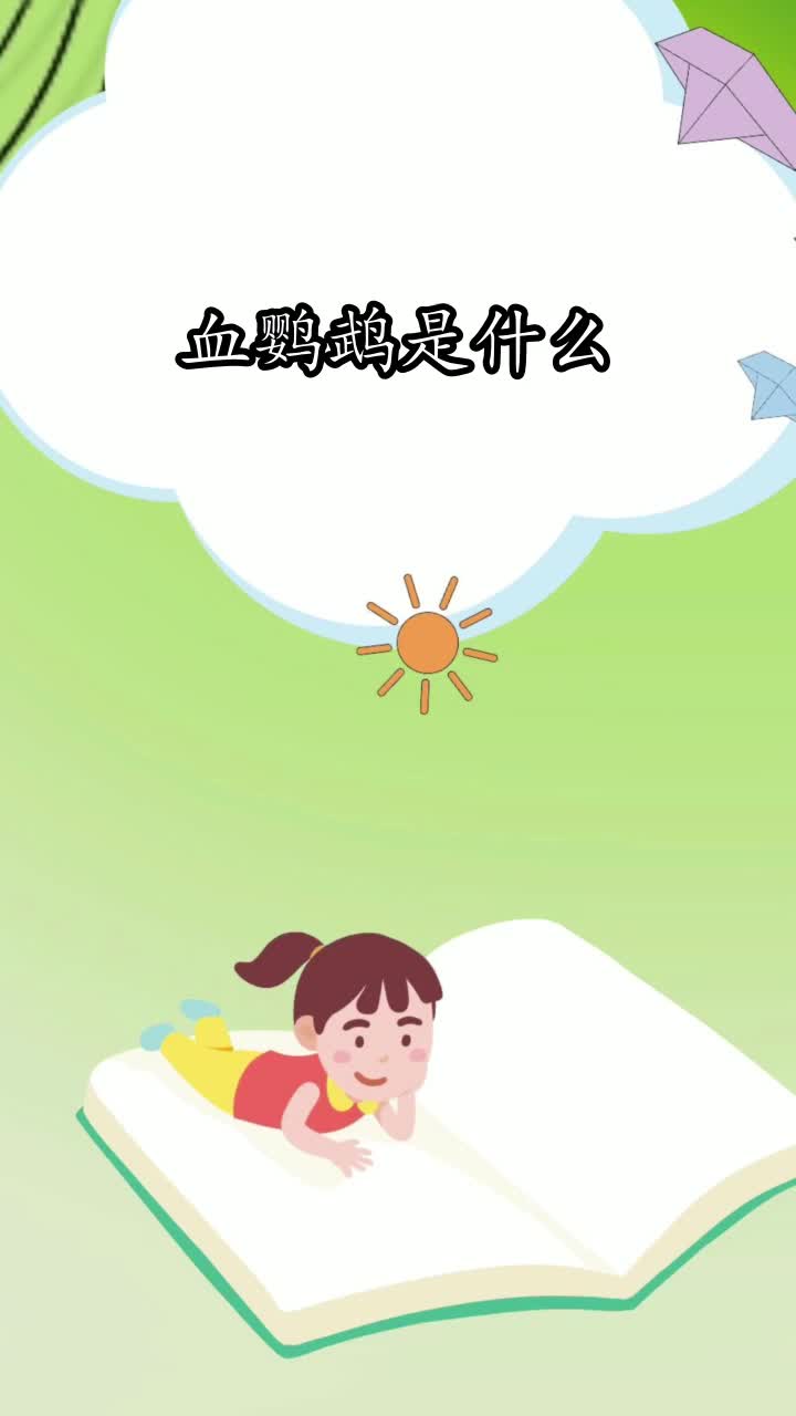 血鹦鹉是什么,你掌握了吗