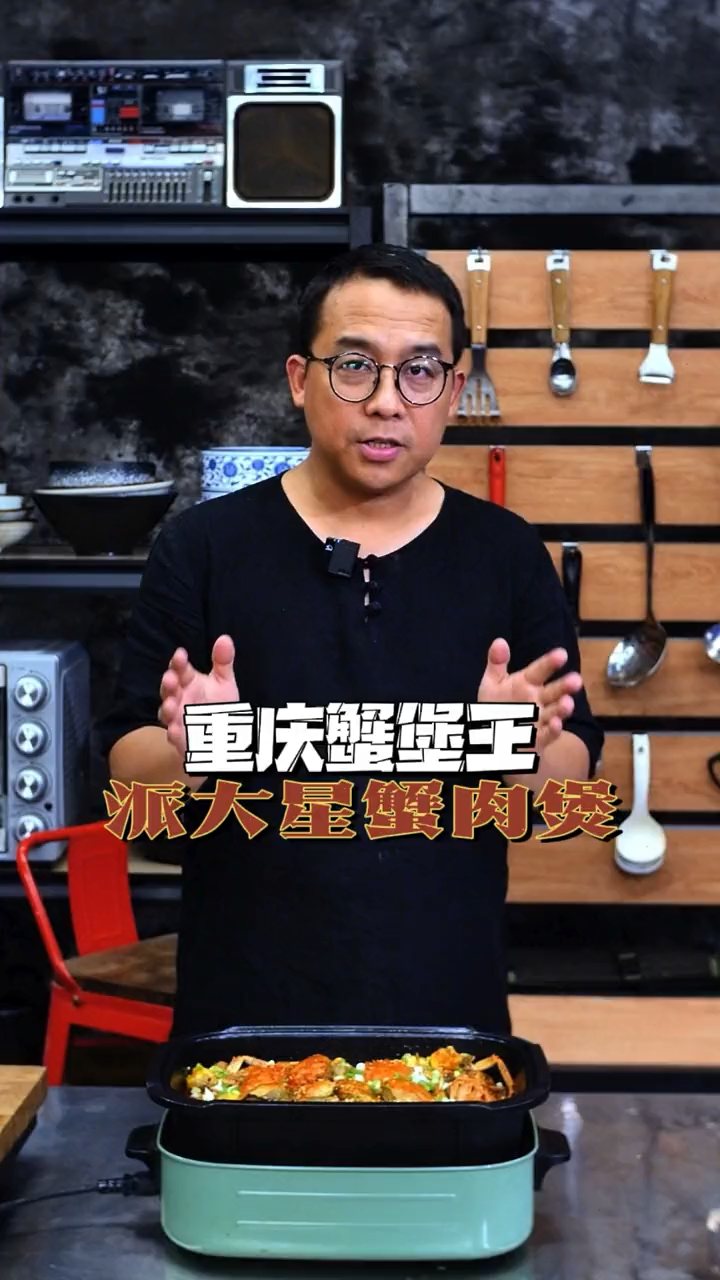 蟹肉煲家常做法。