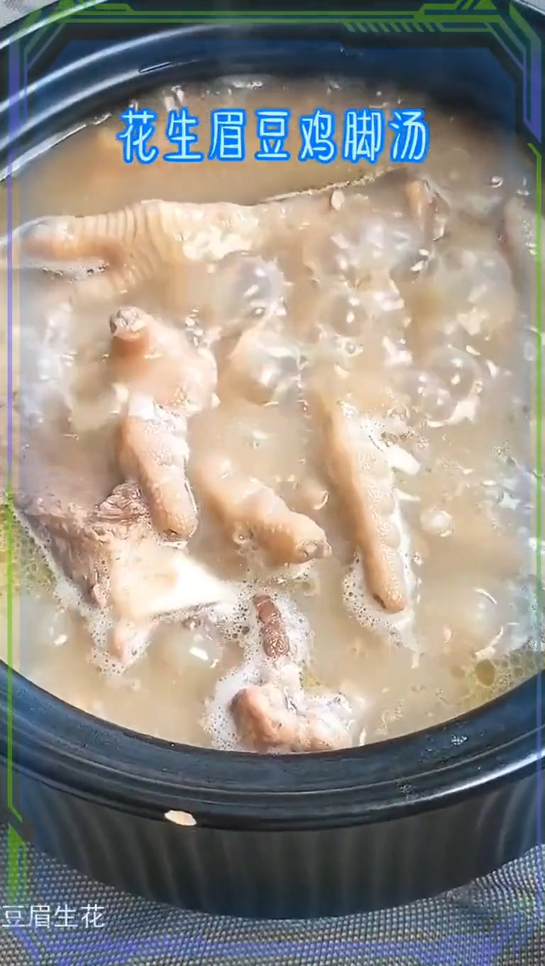 花生眉豆煲鸡脚