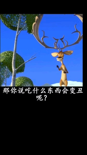 #全民搞笑短剧#脑筋急转弯