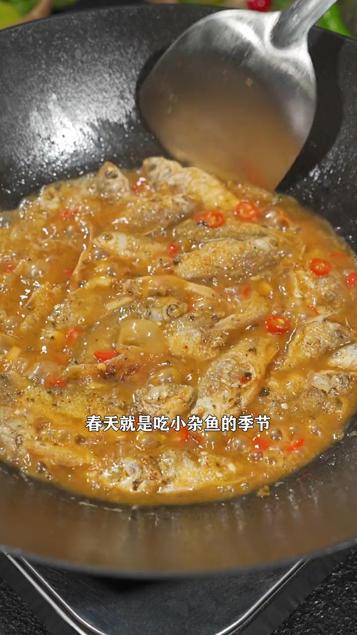 #美食#春天就是吃小杂鱼的季节,今天分享一道湖南经典下饭菜,香煎小杂鱼!