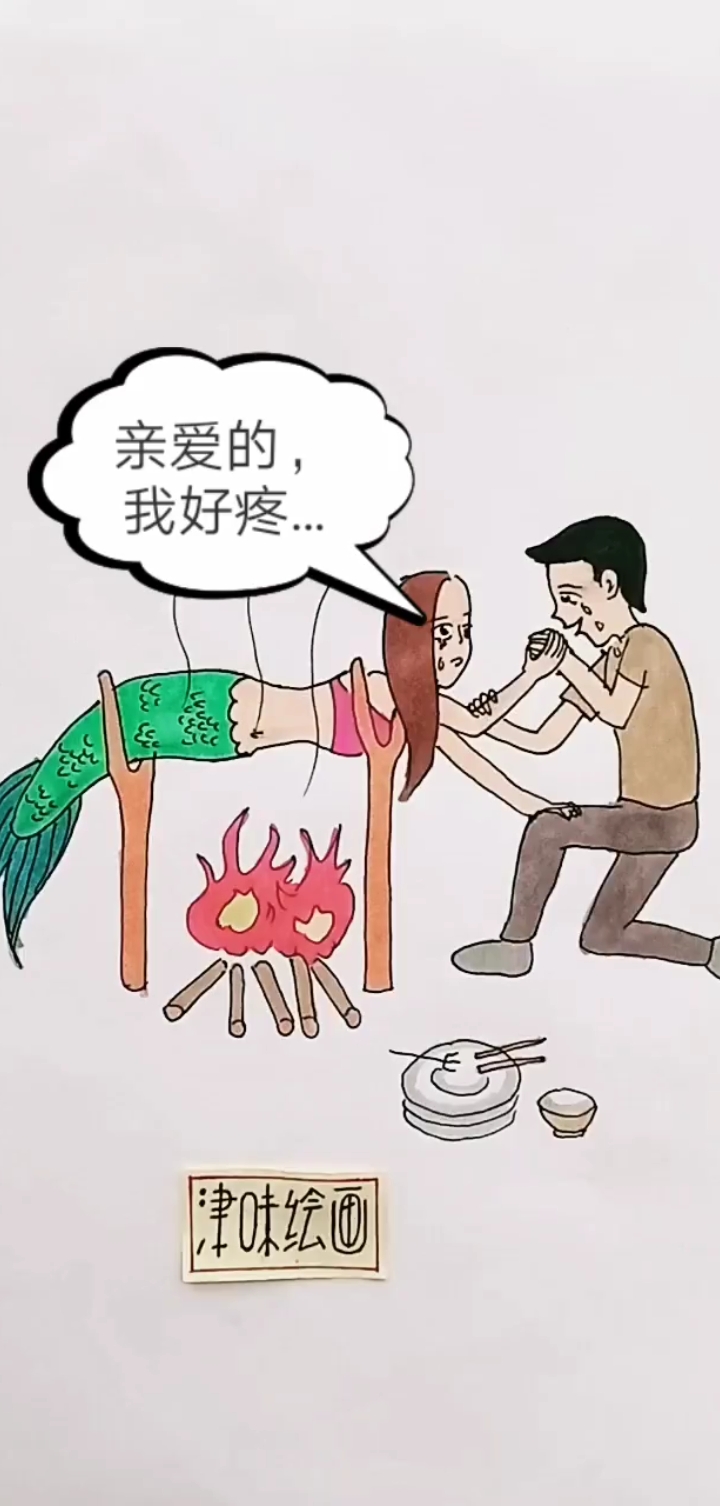 一碗鱼汤成就千古绝唱