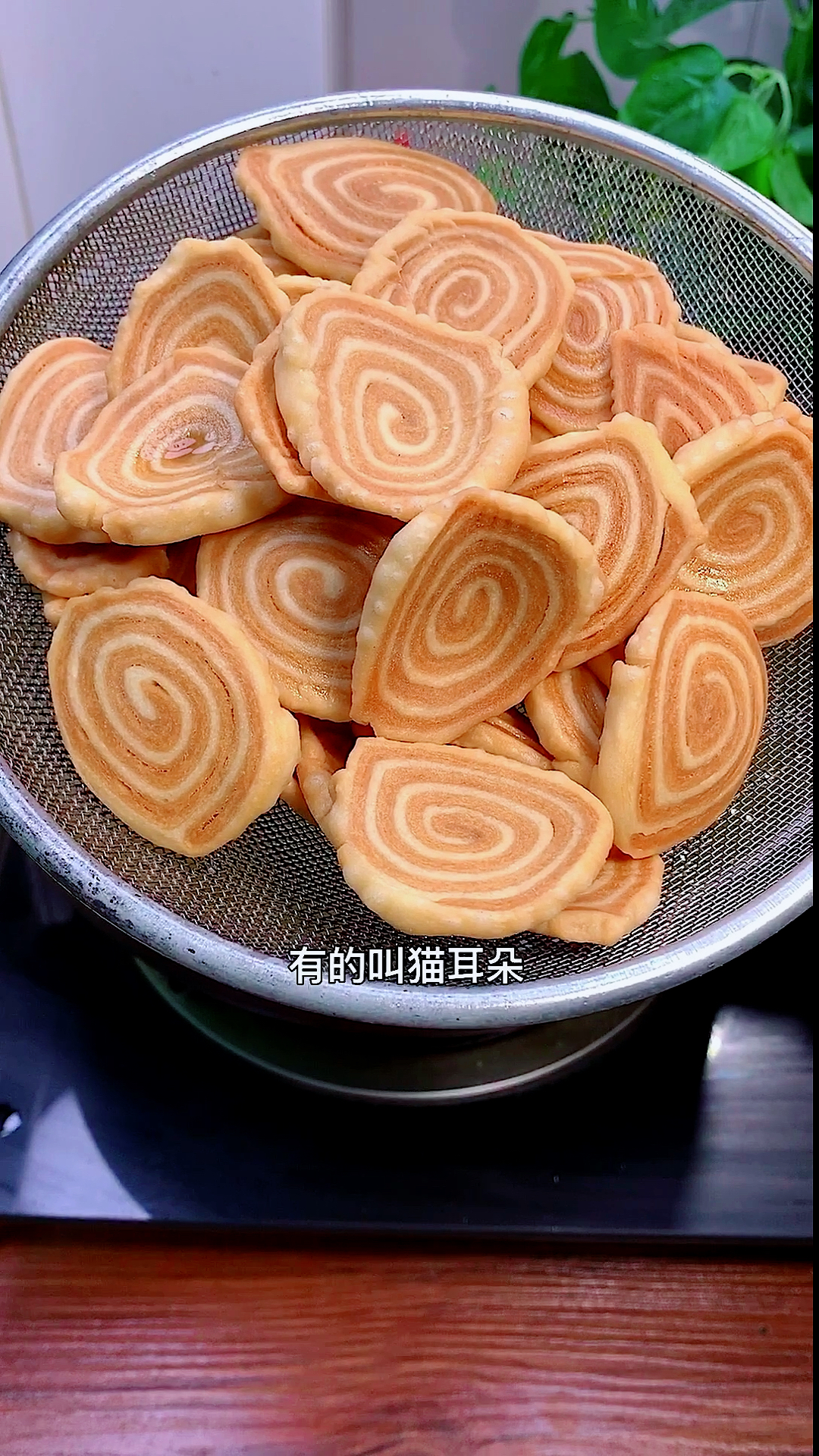 #美食#到底是猫耳朵还是猪耳朵呢