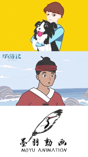 #动漫#《行游记》鲅鱼公主变出了双腿,渔夫都惊呆啦!