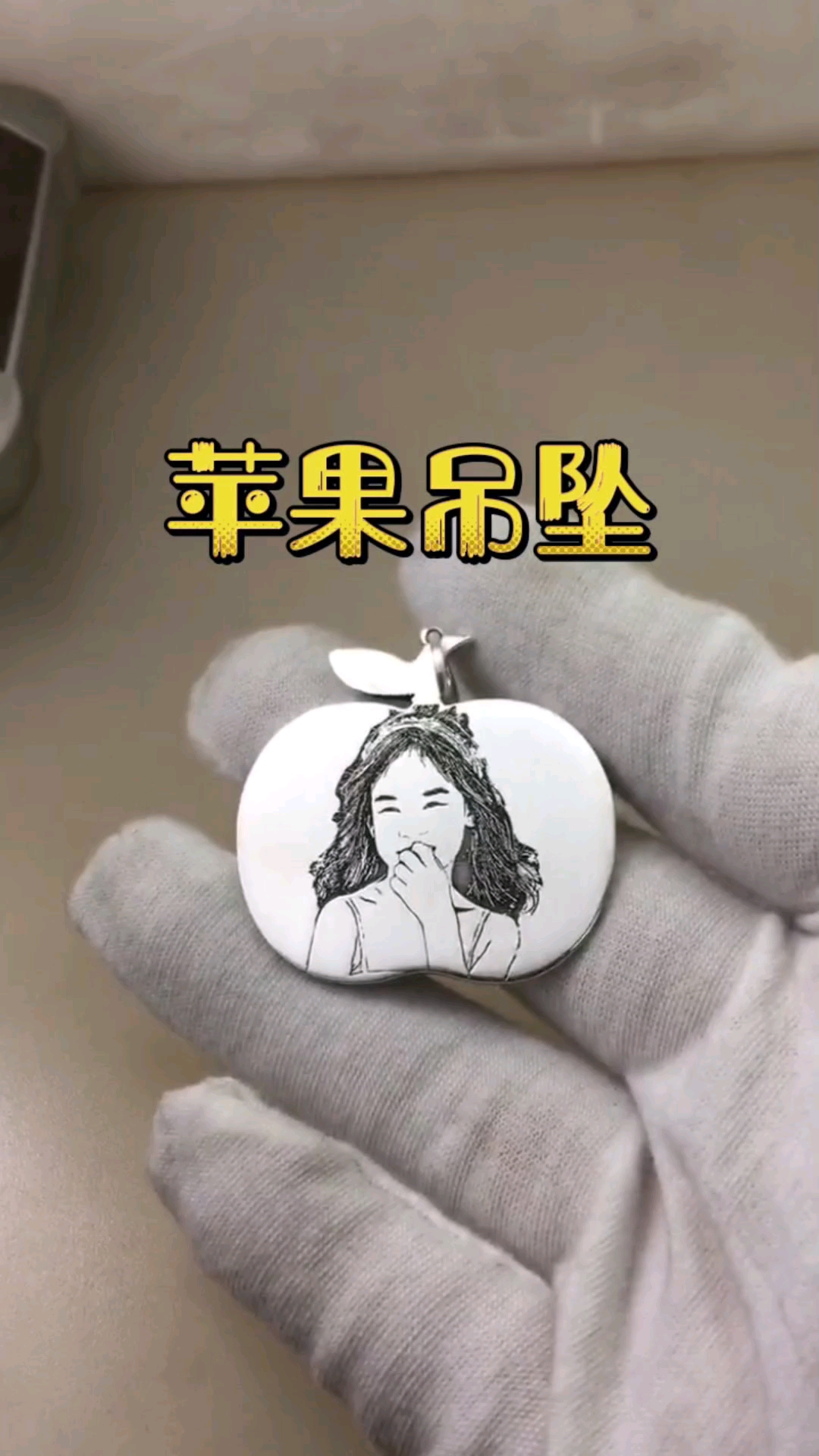 #吊坠#平安夜礼物,苹果吊坠