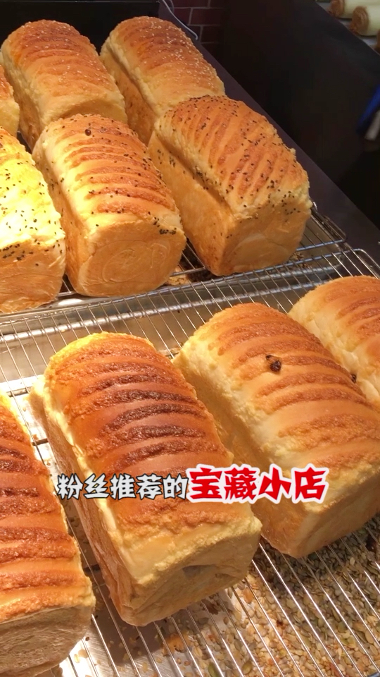 性价比超高的手撕面包,一个就顶饱!