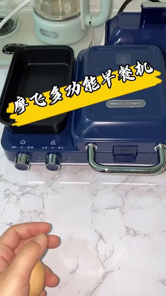 #摩飞早餐机 有了这个,做早餐是一条龙呢,温奶,蒸包子饺子,华夫饼三明治手抓饼#摩飞轻食机