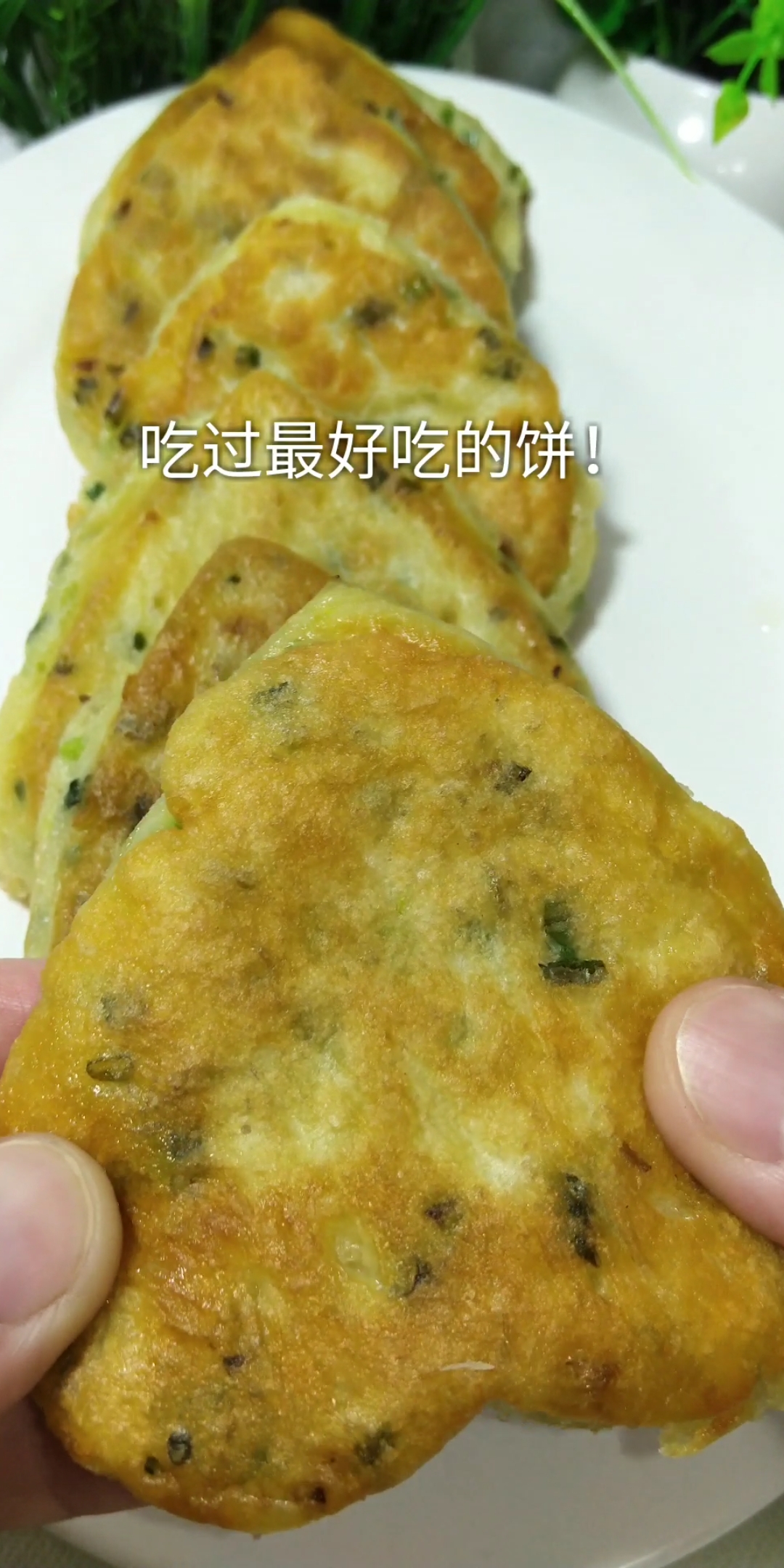 #中国的美食#手不粘面不揉面做又松又软的葱油饼!