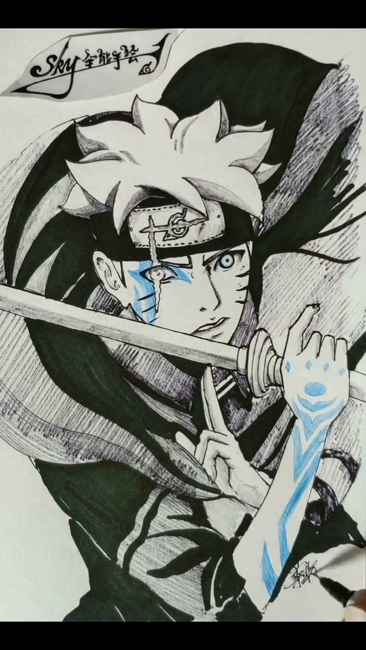 #全民独门绝技咖#画一个帅气火影人物鸣人。