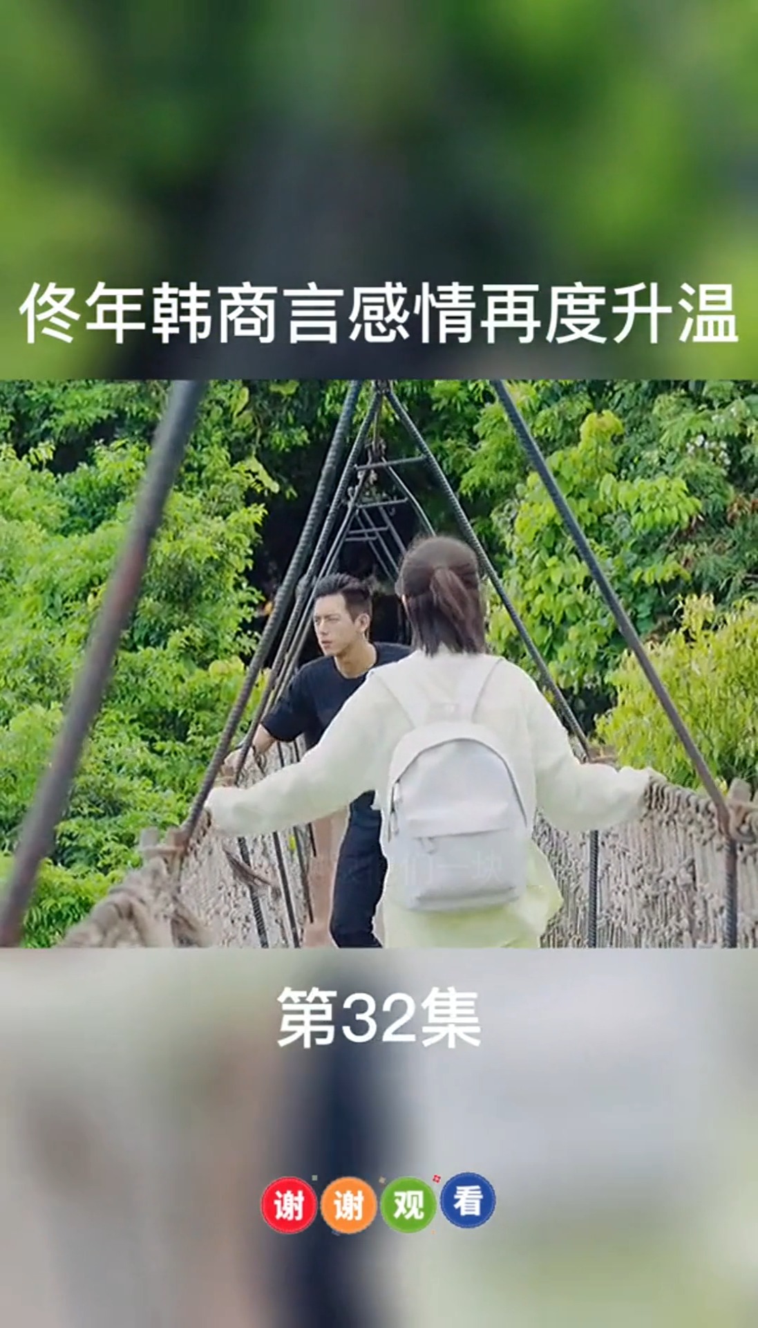 啊!差一点就吻上了亲爱的热爱的李现杨紫_1