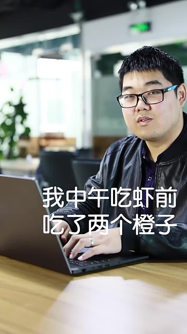 虾与橙子真的食物相克吗?