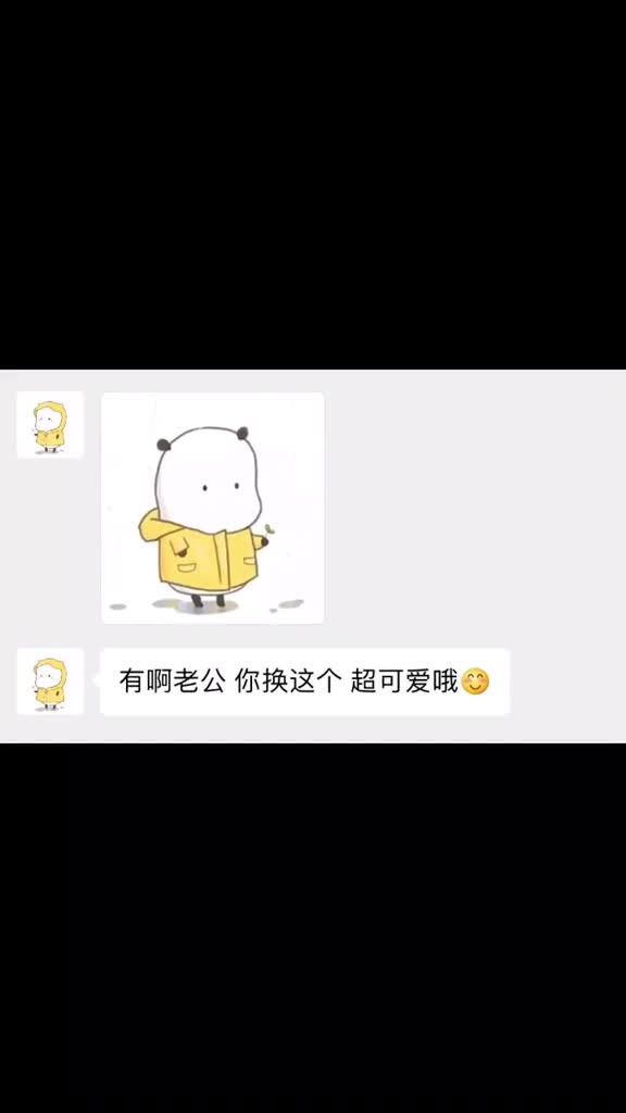超可爱的情侣头像