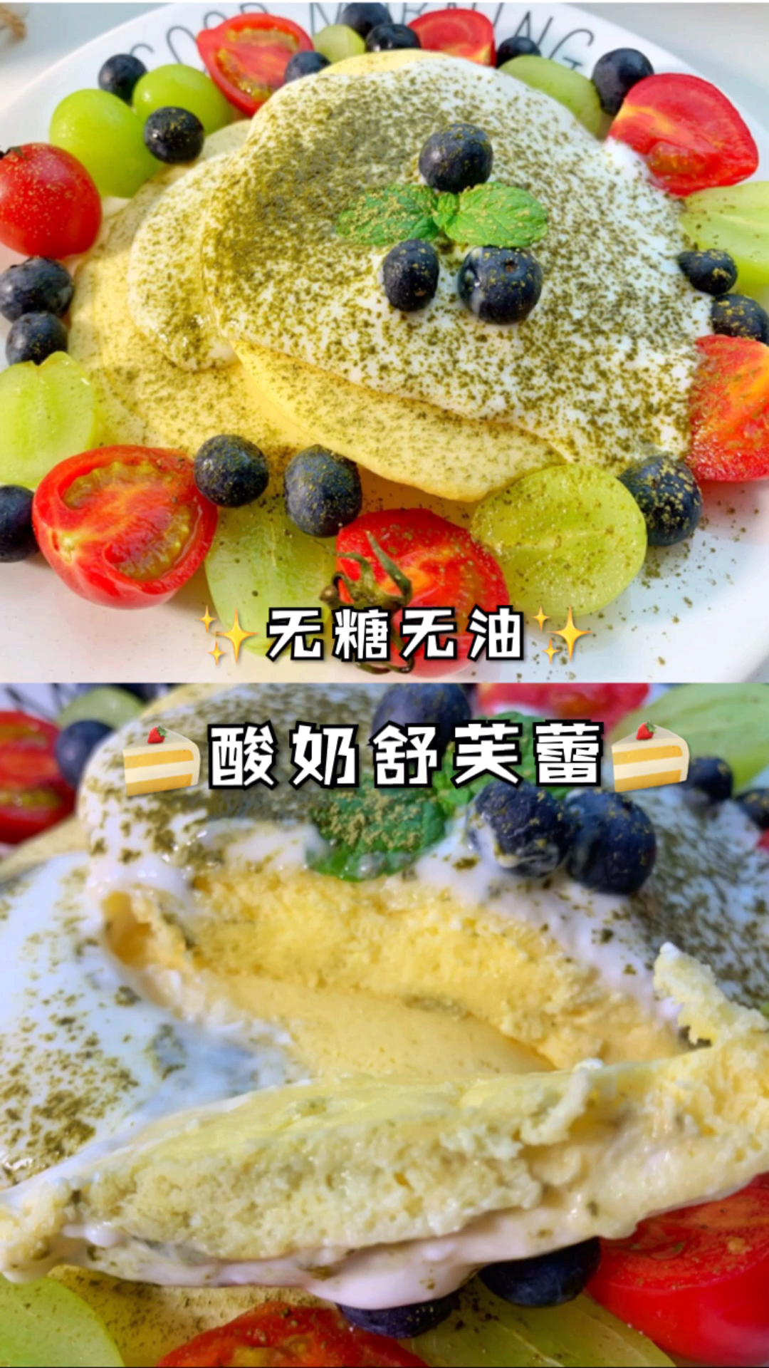 #夏天就要这么过#无需烤箱的舒芙蕾!好吃到没有朋友,松软香甜0失败!