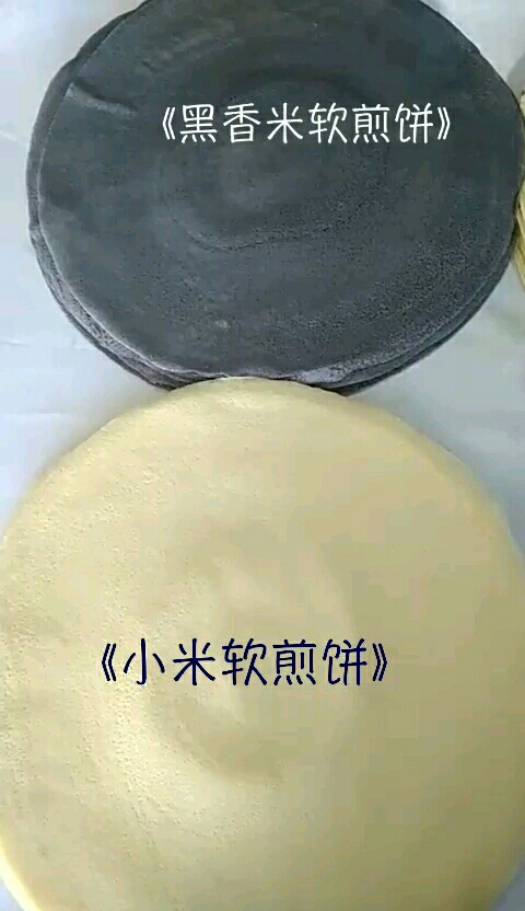 小米软煎饼,纯手工制作,健康美味!