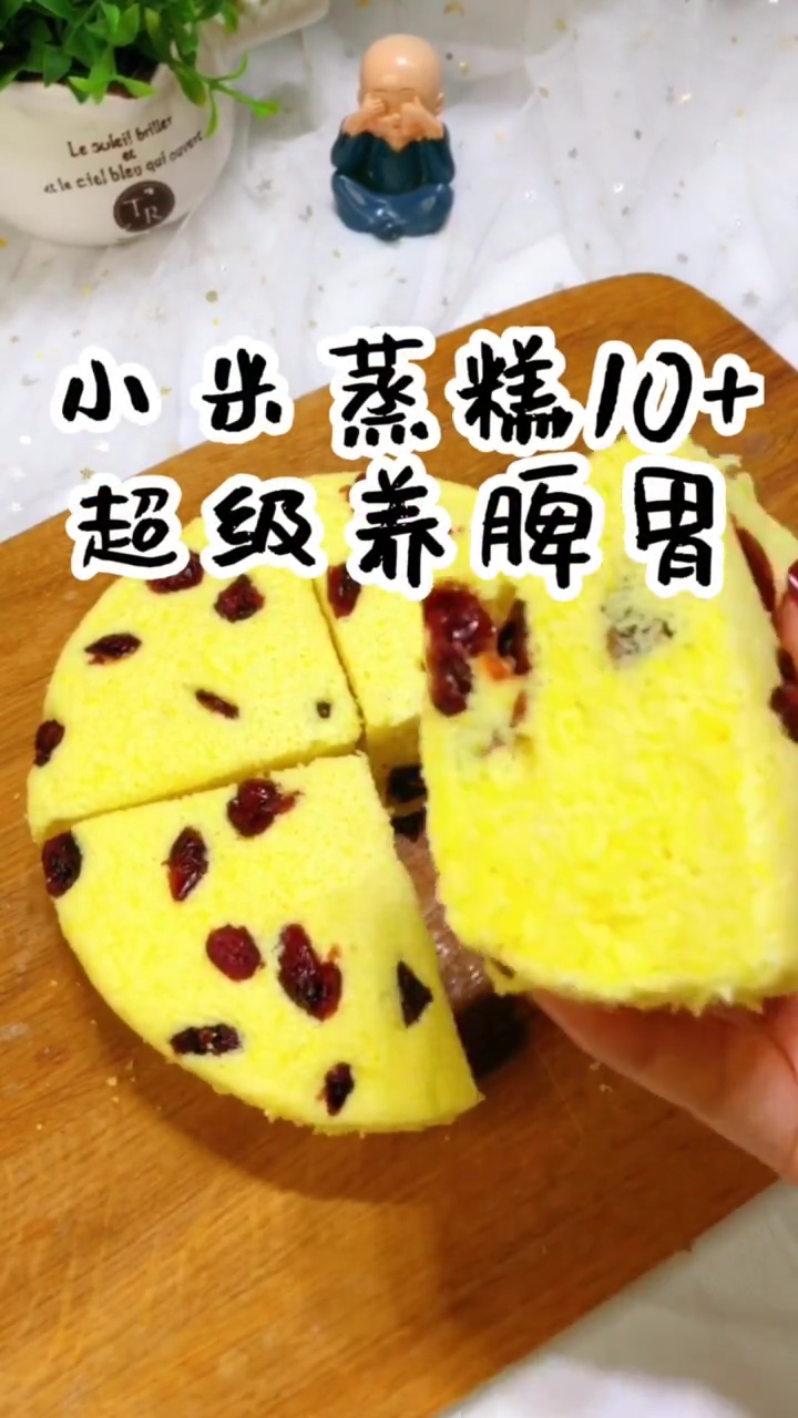 小米蒸糕的做法  