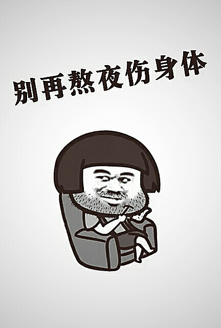 这个图配的怎么样?