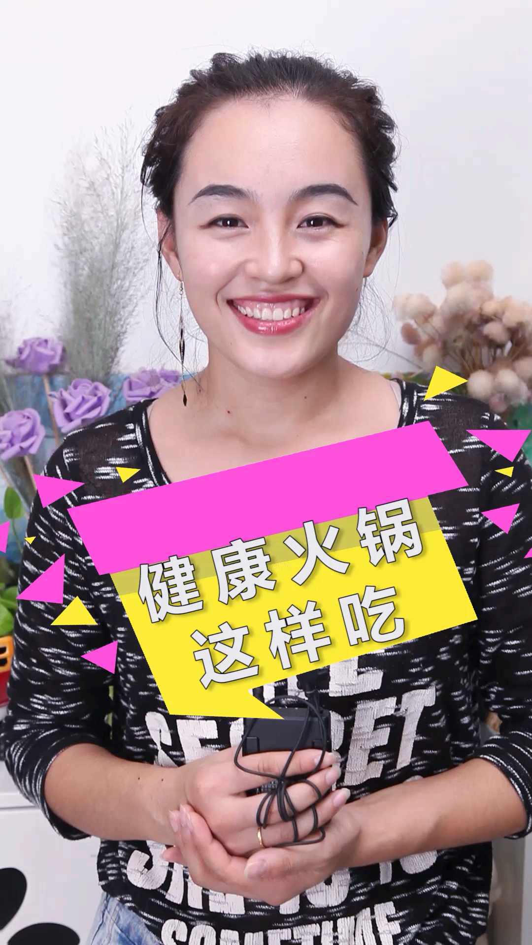 #全民好物节#吃火锅别再买底料了,教你一种超美味的骨汤锅底,健康无添加,别错过!