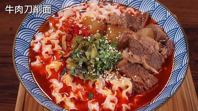 美食创作人 最近超火的网红牛肉面面条Q弹爽滑牛肉大块又鲜嫩中华制面 网红零食 