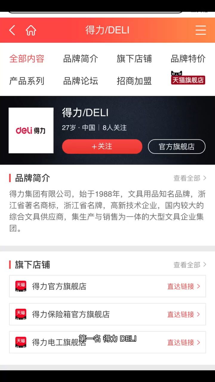 室内温度计十大名牌!