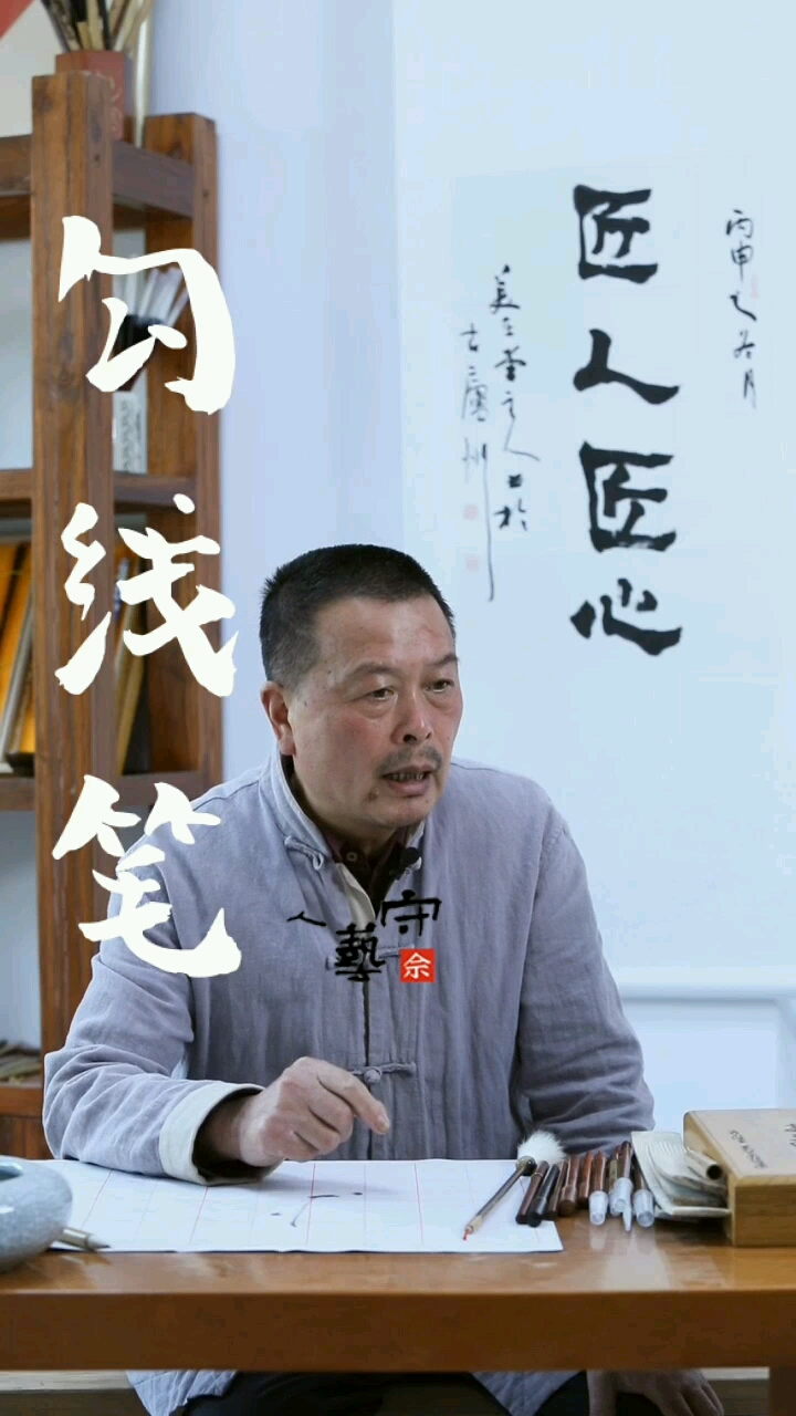 是什么让#工笔画如生恐怕没有比它更适合勾线的了~#工笔国画