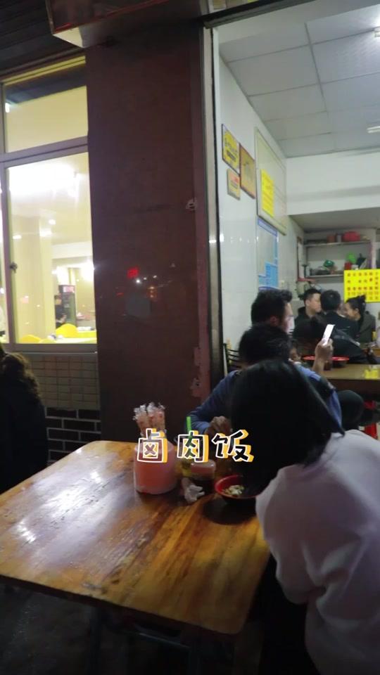 #惠州哪里食 #惠州 #秘制卤肉  这碗饭承载着八中同学们的回忆。