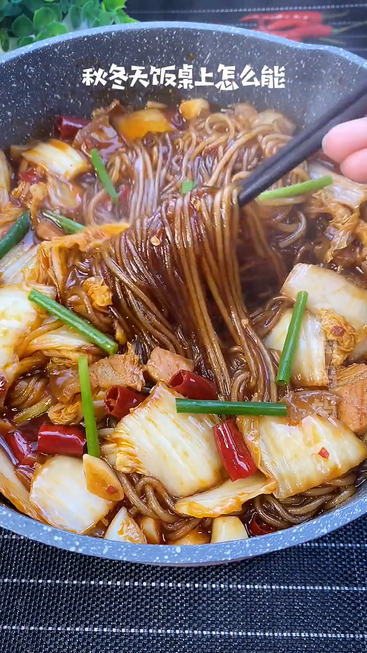 白菜炖粉条的家常做法
