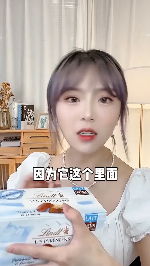 如果你不快乐了,就试试用它来加速分泌多巴胺吧~#瑞士莲冰山雪融巧克力#