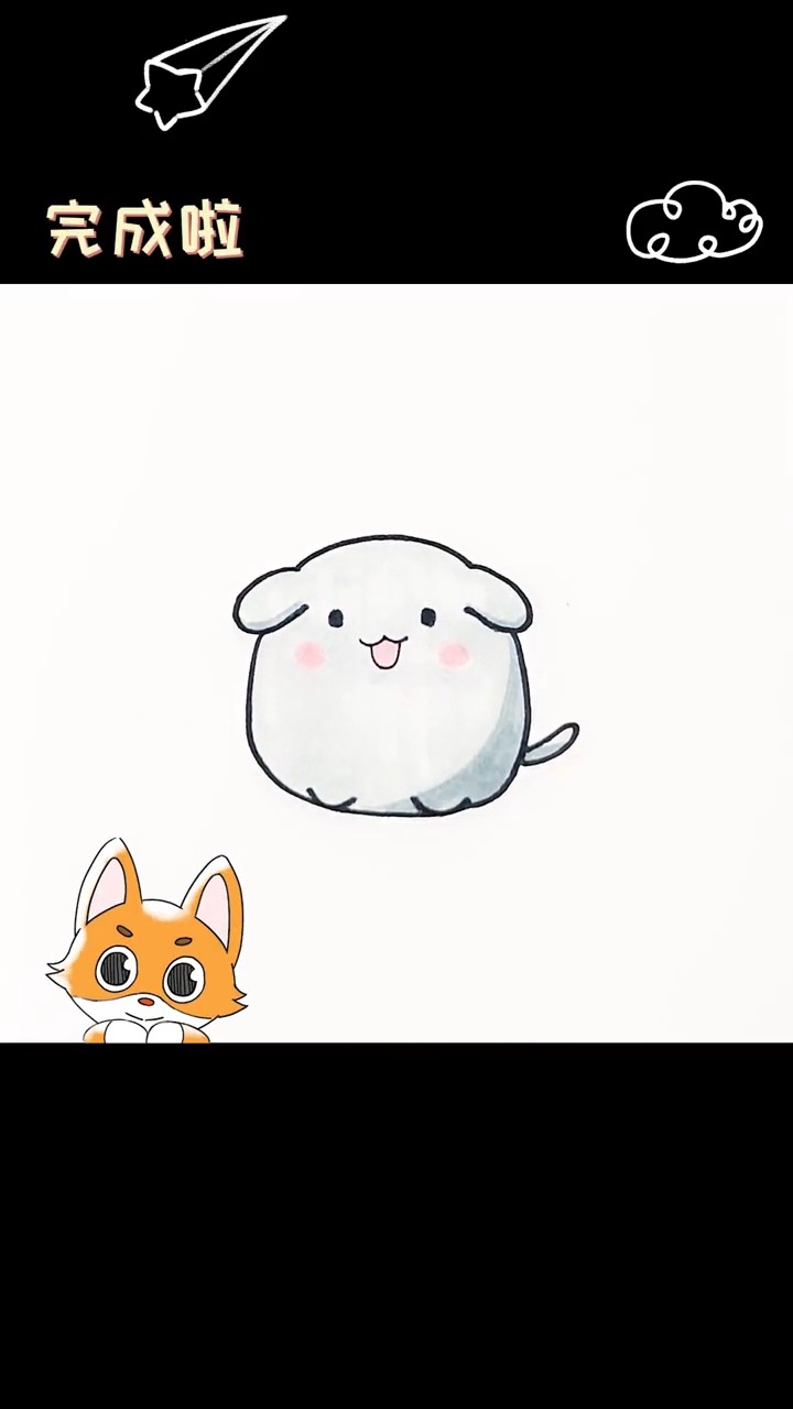 生肖狗简笔画