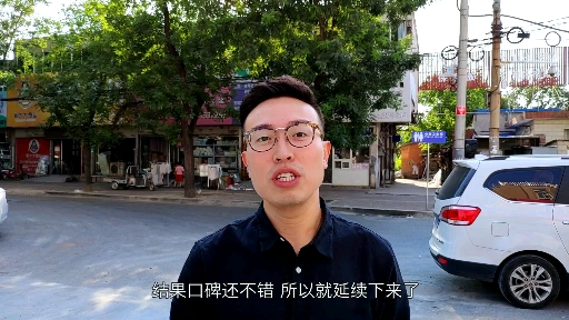 #贴秋膘#唐山棋子烧饼历史2