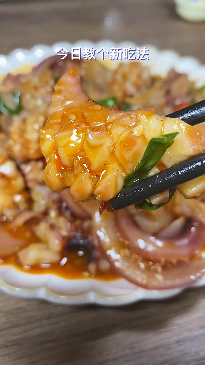 鱿鱼须怎么炒好吃又嫩