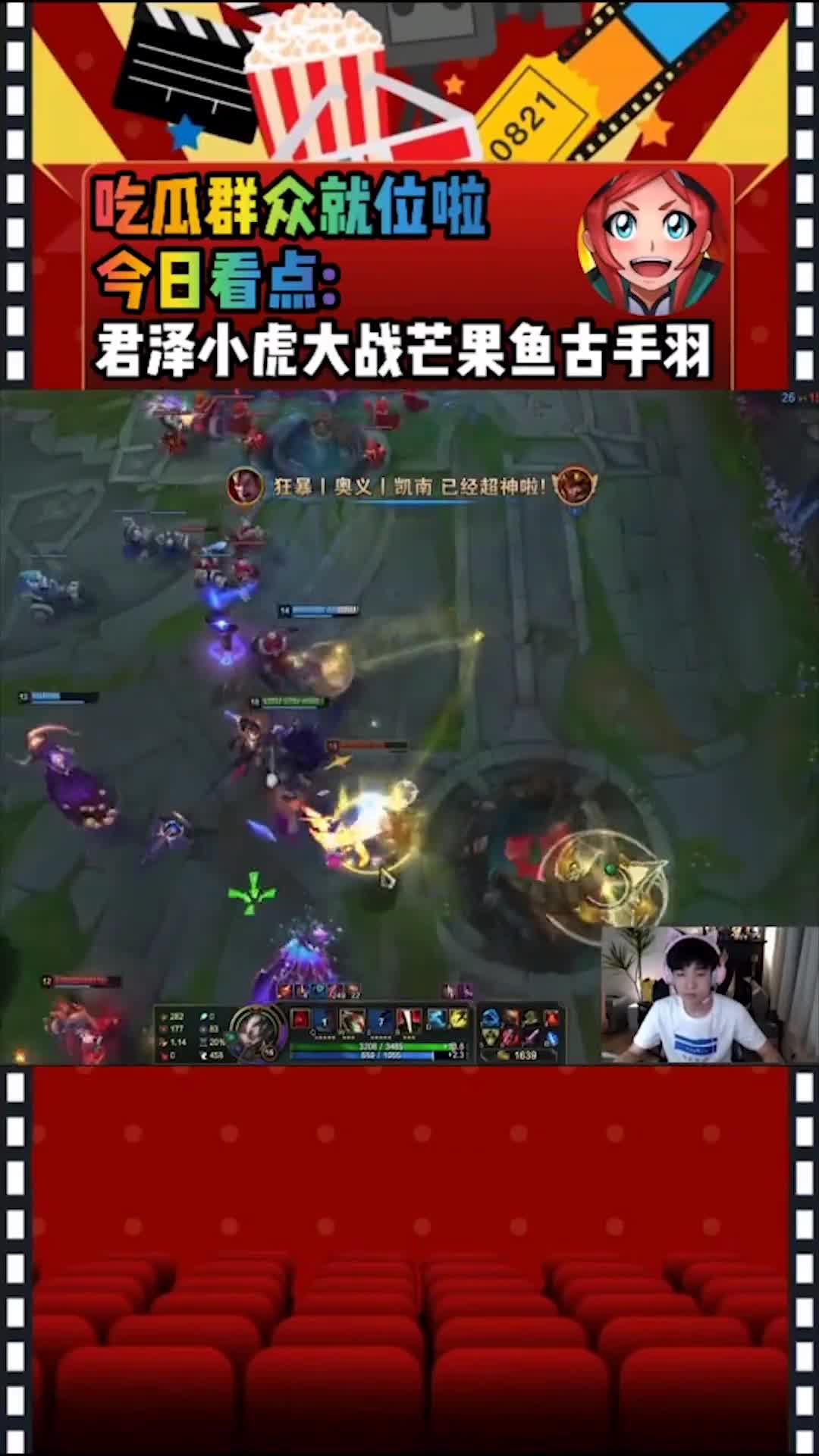 Letme携手小虎虐峡谷,无情诺手豪取四杀,这也太过瘾了吧!