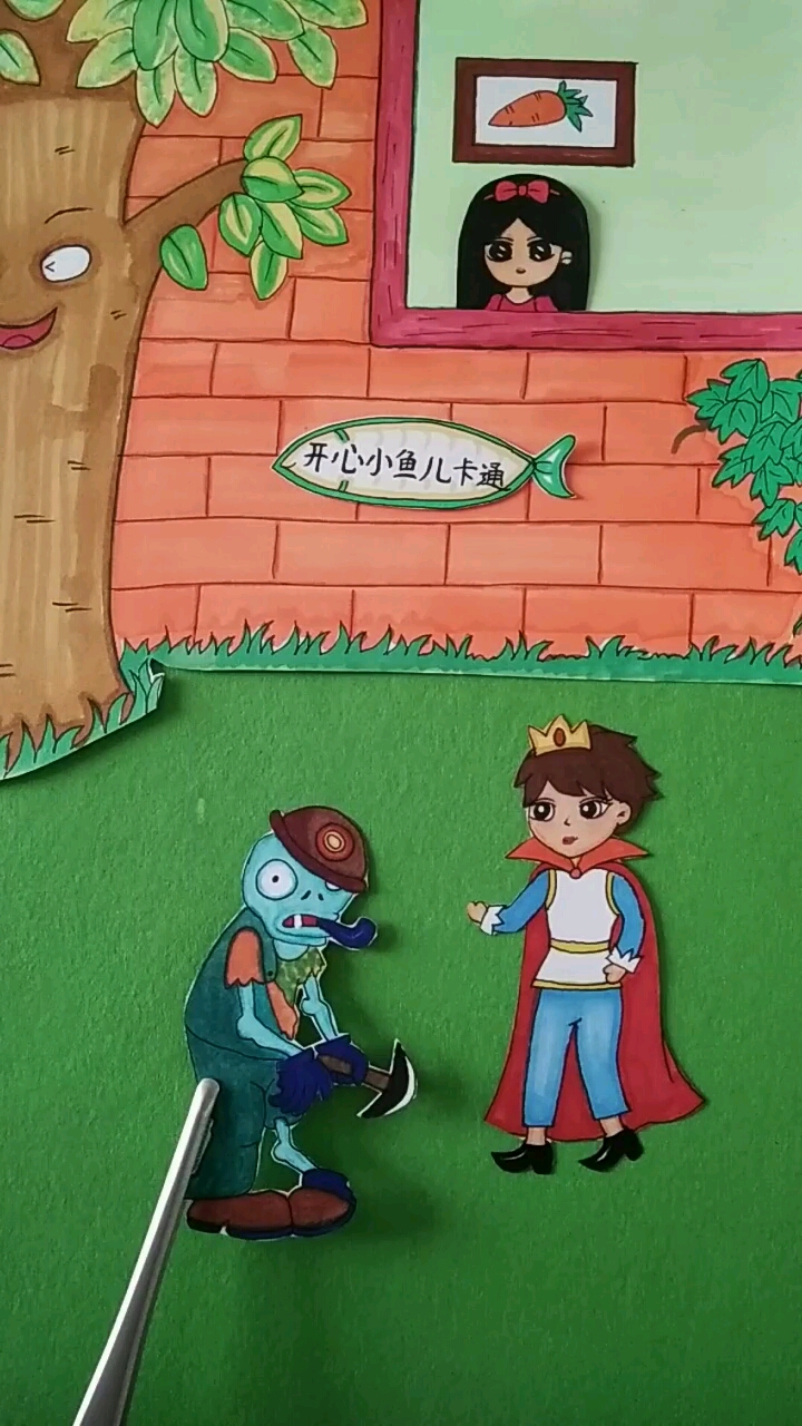 心小鱼儿卡通