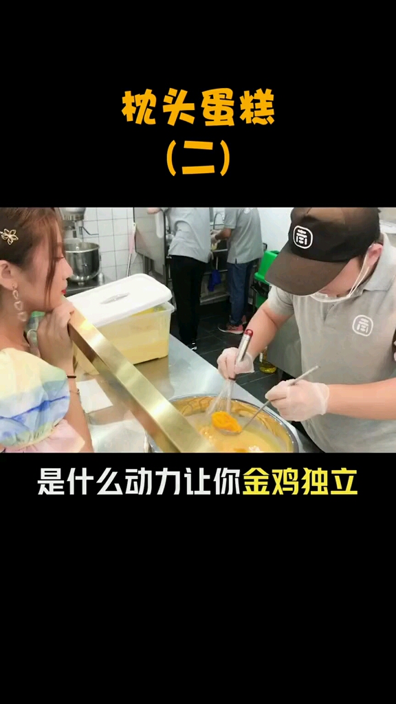 你们猜我现在多少斤