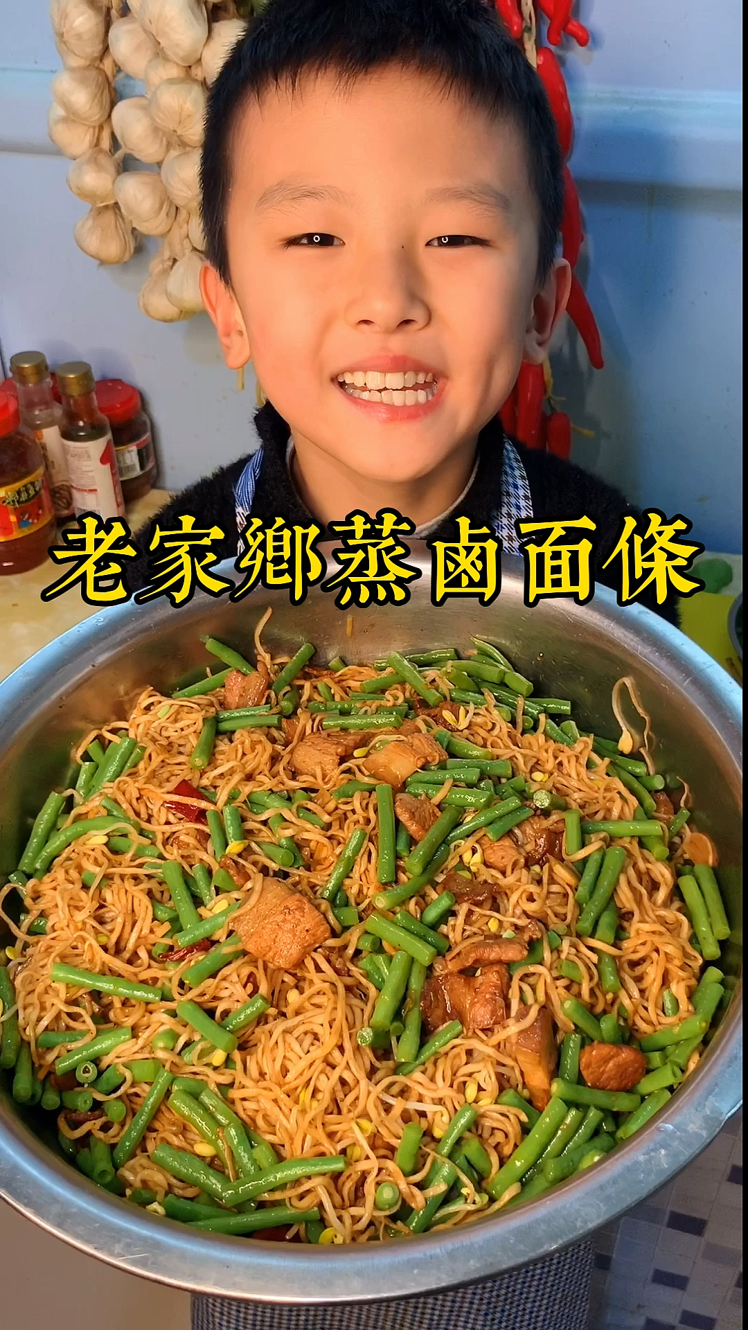 #家乡特色美食#小时候爱吃的蒸面条,今天来个详细的做法,都试试吧